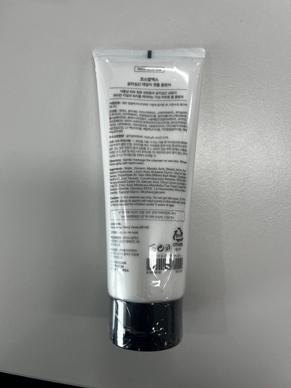 COSRX Salicylic Acid Daily Gentle Cleanser with tea tree oil in action for soothing care.