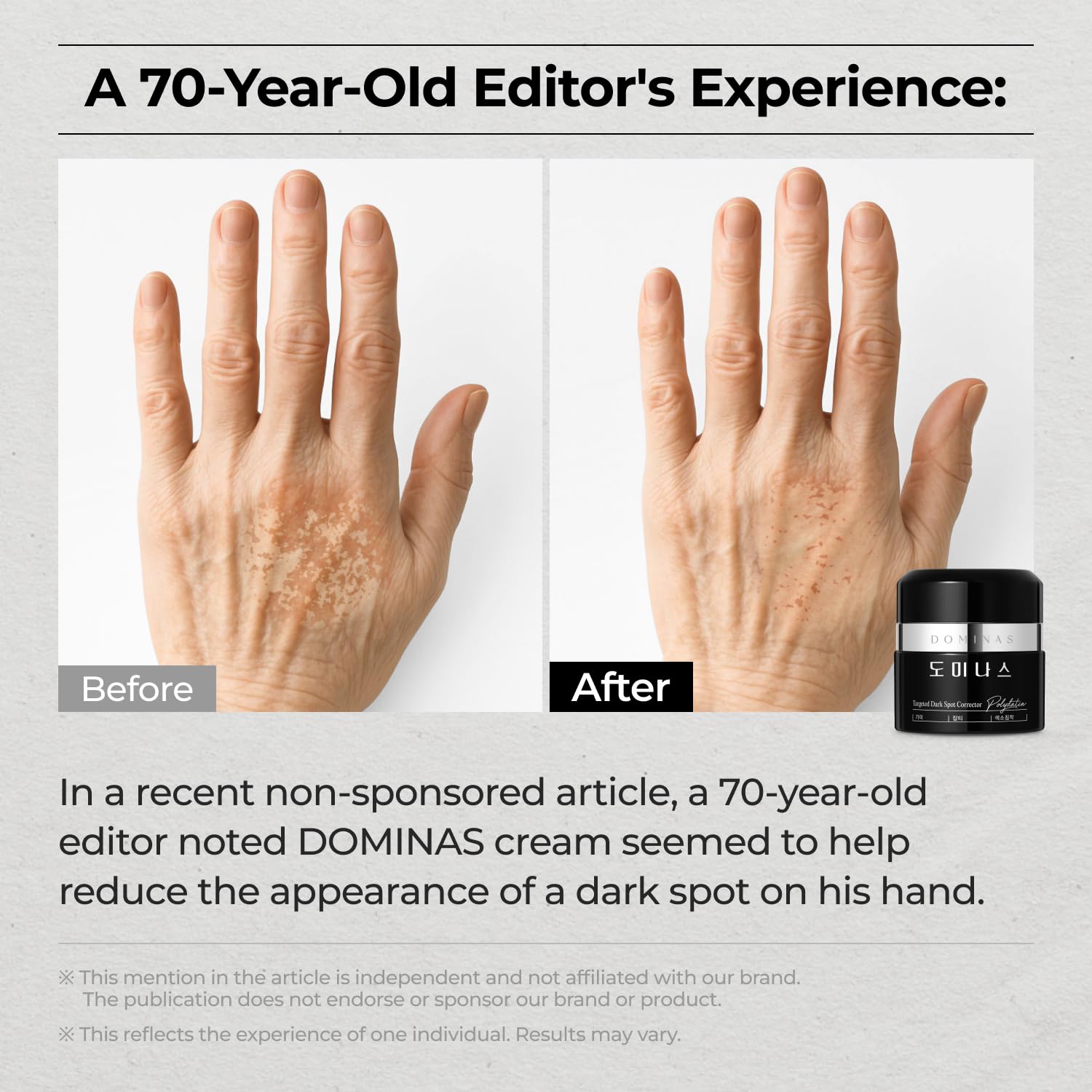 Dominas Dark Spot Corrector Cream texture swirl highlights cream richness and brightening possibilities.