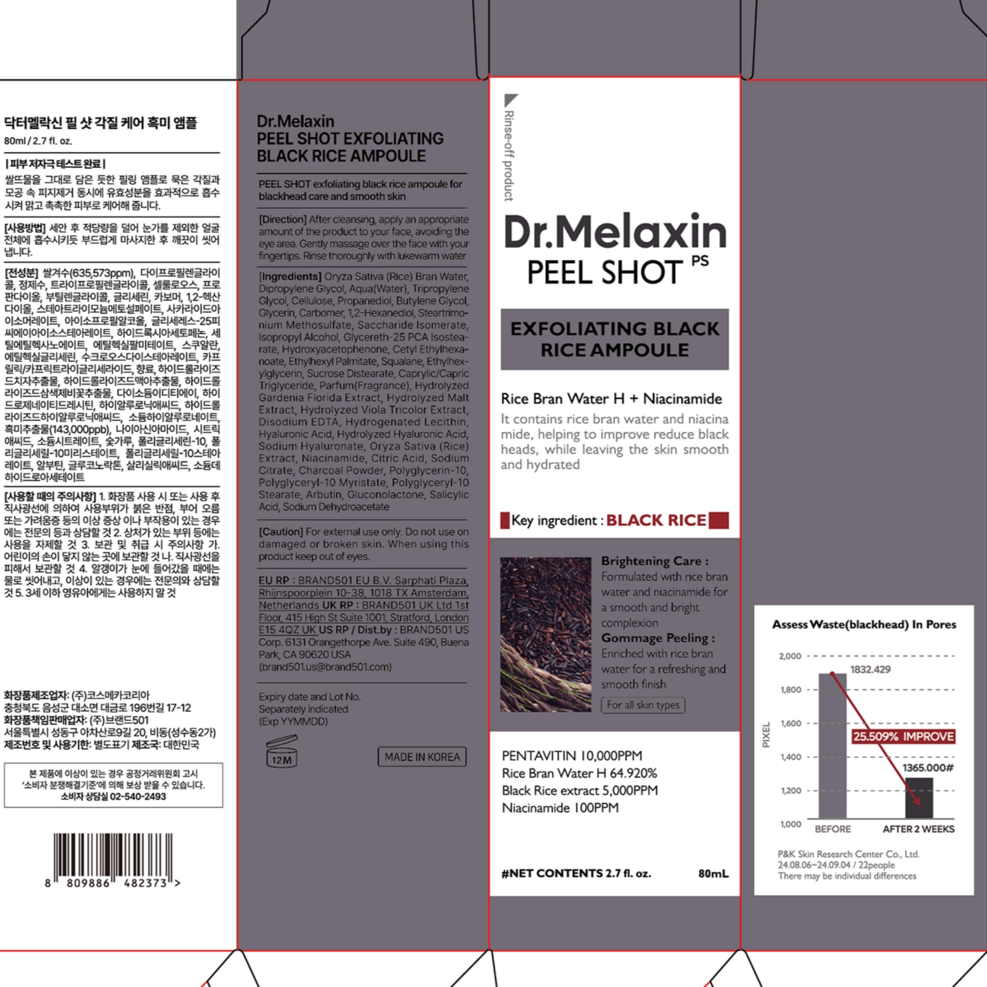 Dr.Melaxin Peel Shot Glow packaging suitable for all skin types