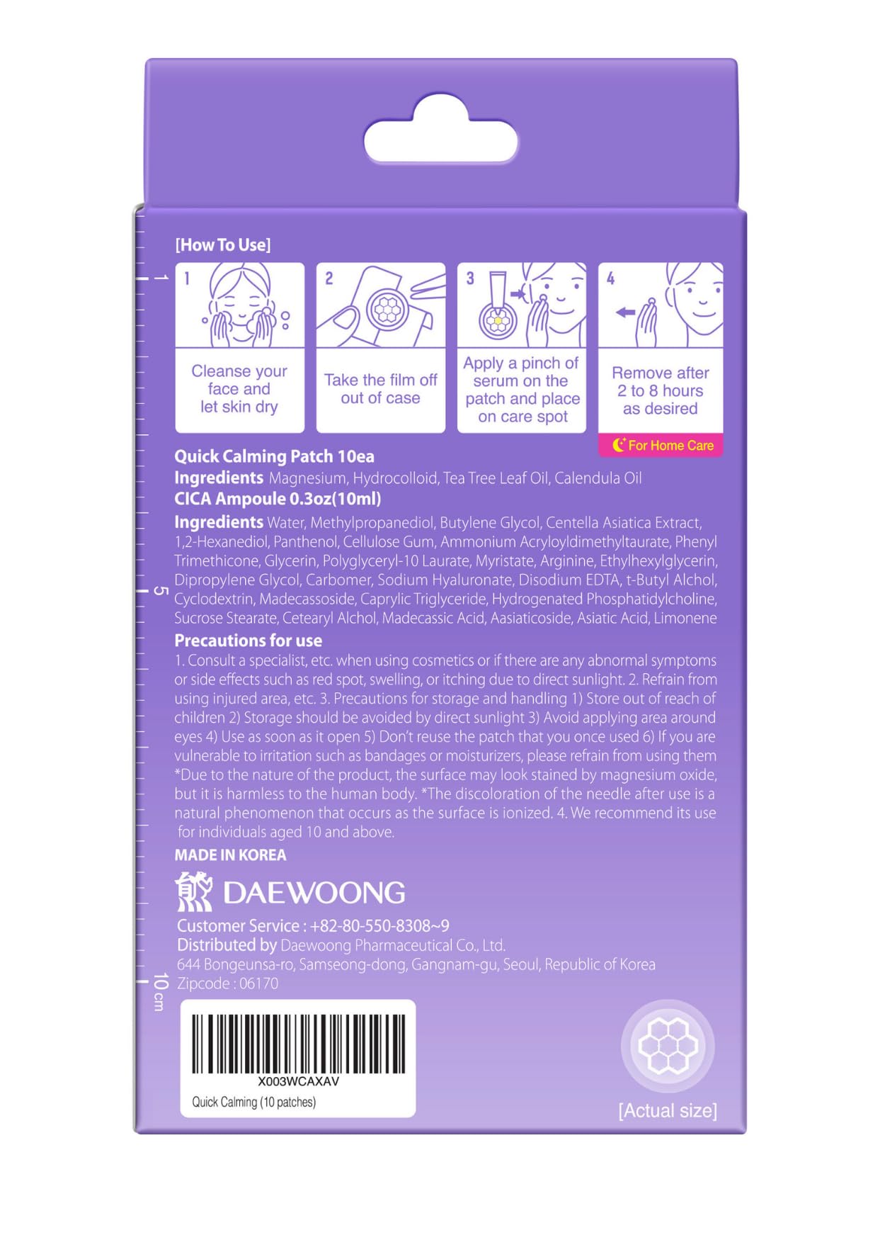 DWEasyDerm clarity after use suggests smoother appearance.