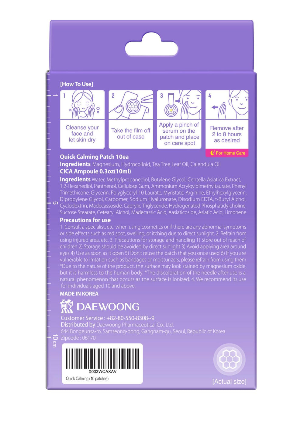 DWEasyDerm clarity after use suggests smoother appearance.