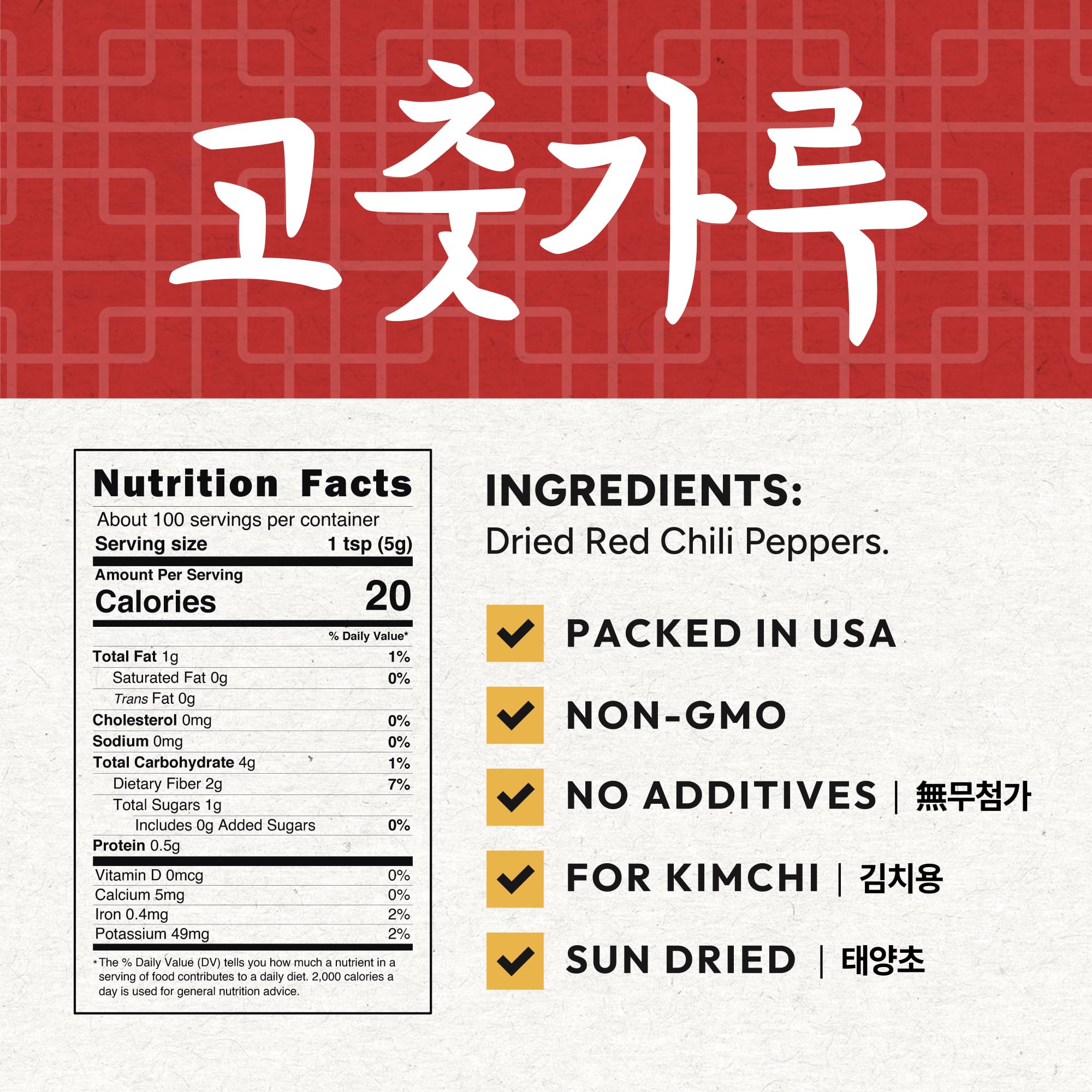 East and Else Gochugaru coarse grind ideal for authentic kimchi texture.