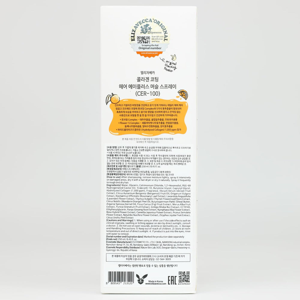 Elizavecca CER-100 delivers natural shine and soft hair texture.