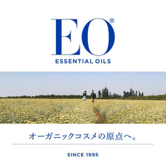 Close-up of EO Lavender Shower Gel label highlighting essential oils