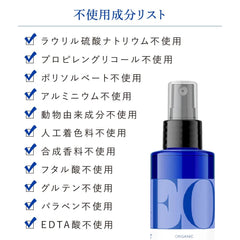 Pouring EO Lavender Shower Gel to create a rich, hydrating lather