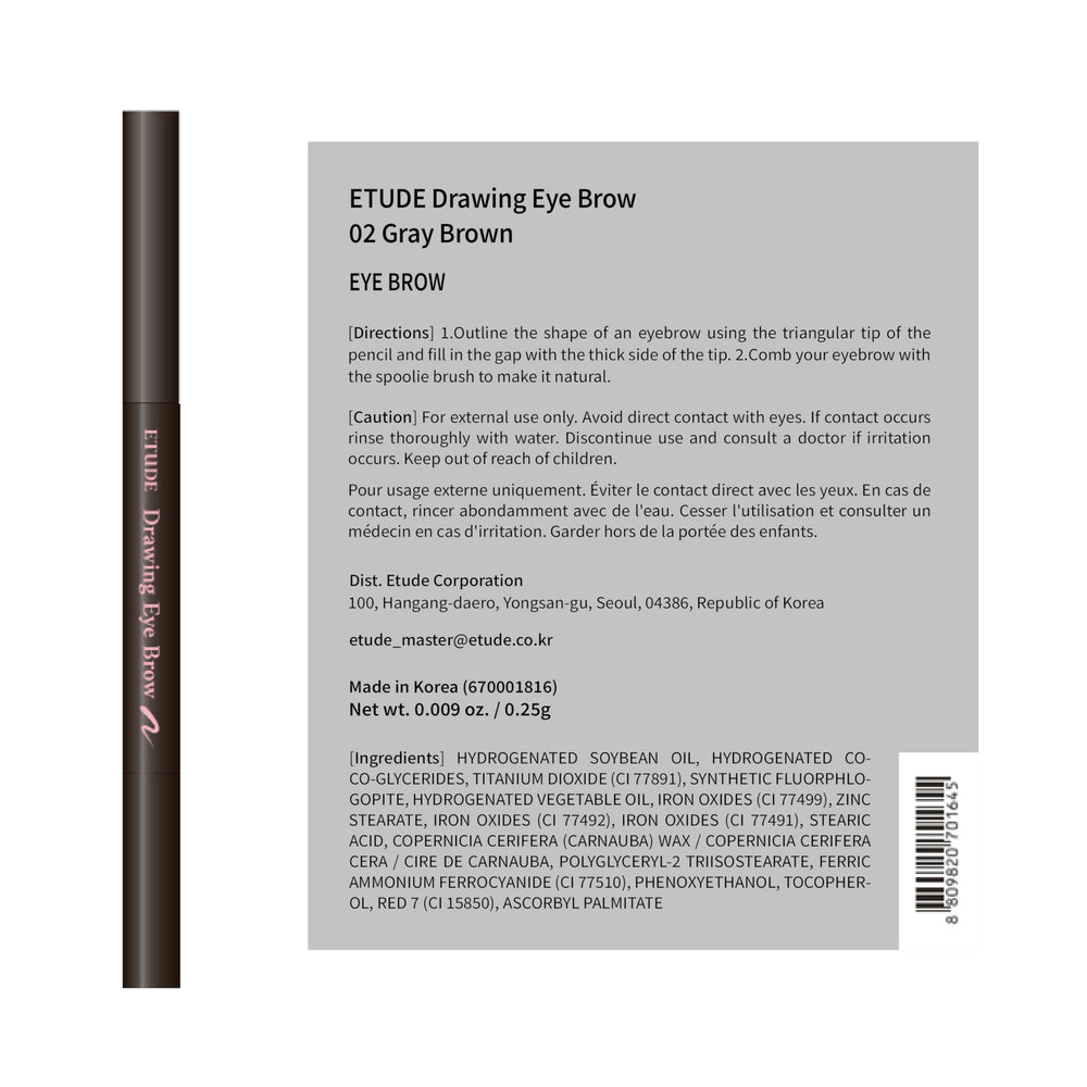 ETUDE Drawing Eye Brow close-up shows even color payoff.