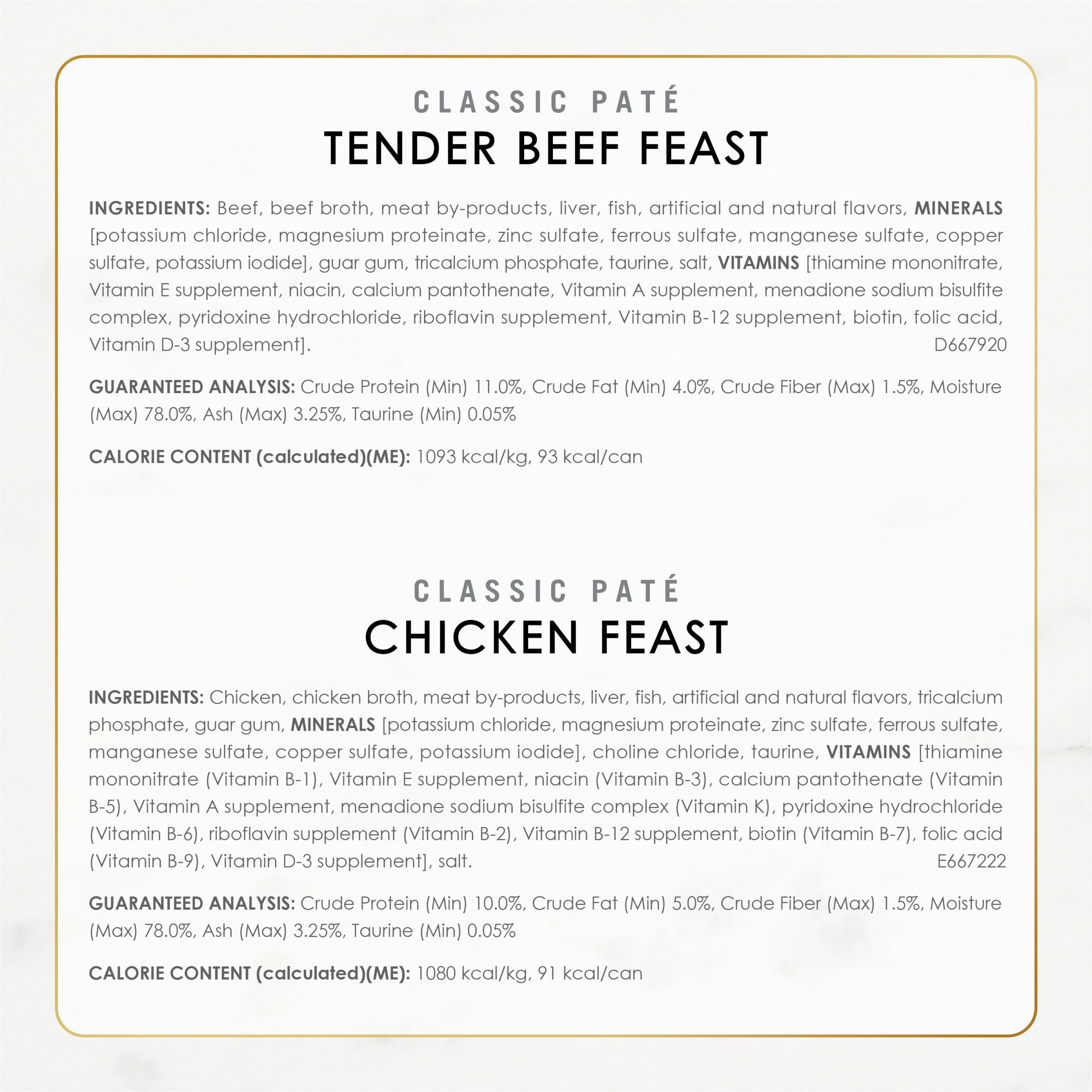 Fancy Feast soft pate texture detail with savory look