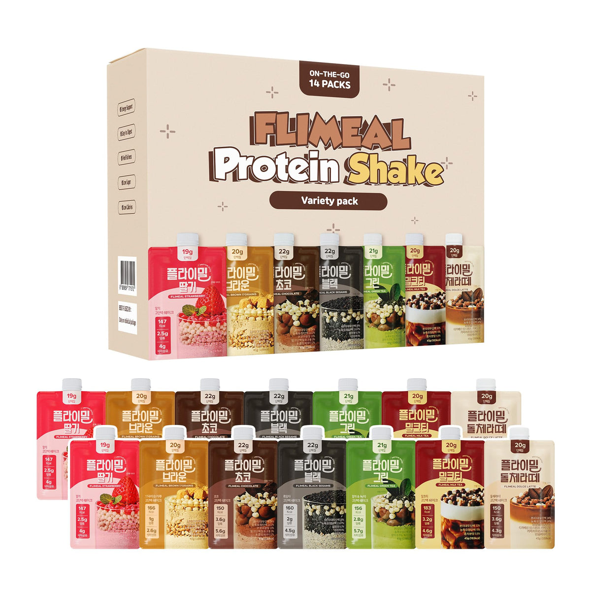 Flimeal Variety Pack tub with 14 servings for convenient meal replacements