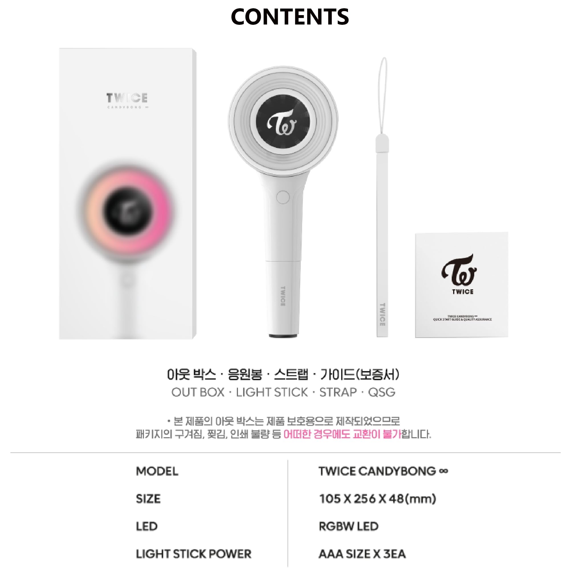 GASHINA STORY seller photocards and stickers set included with lightstick.