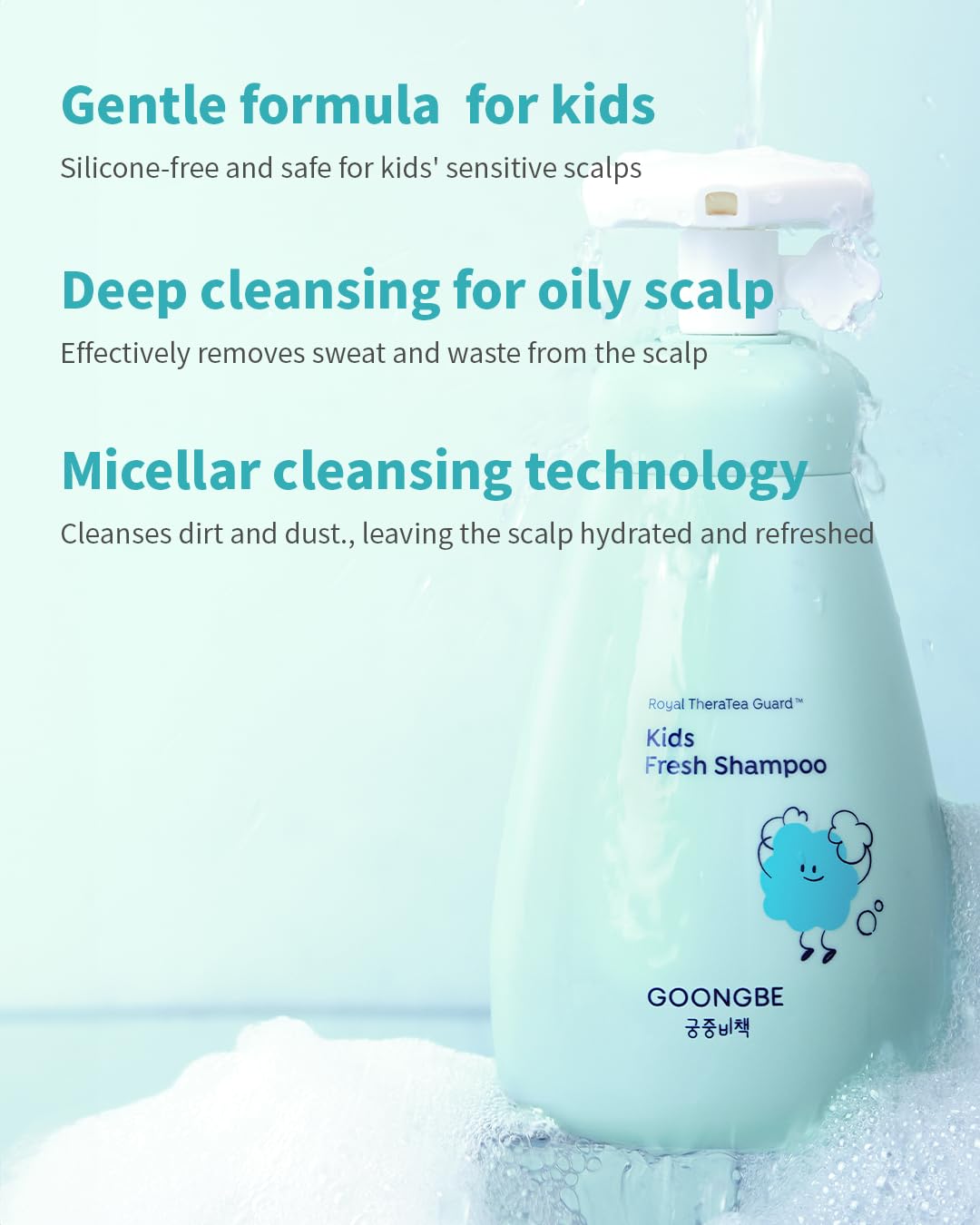 GOONGBE Kids Conditioner triple-oil softening for silky hair