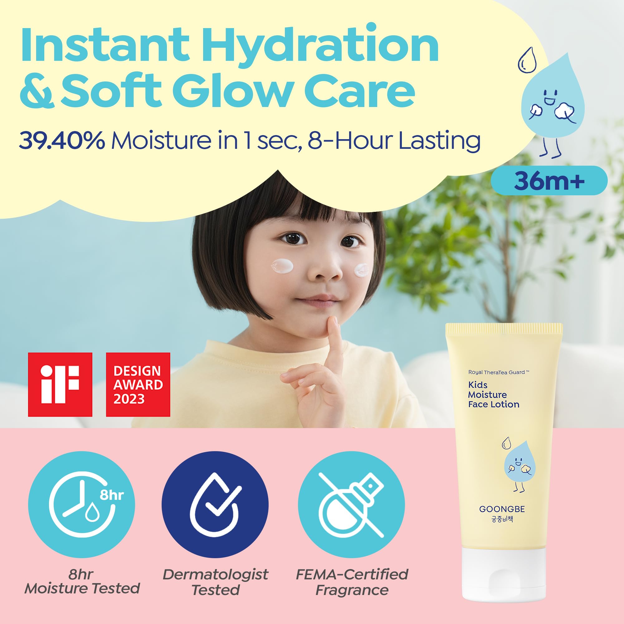 GOONGBE Kids Moisture Face Lotion texture closeup shows non-greasy, fast-absorbing cream.