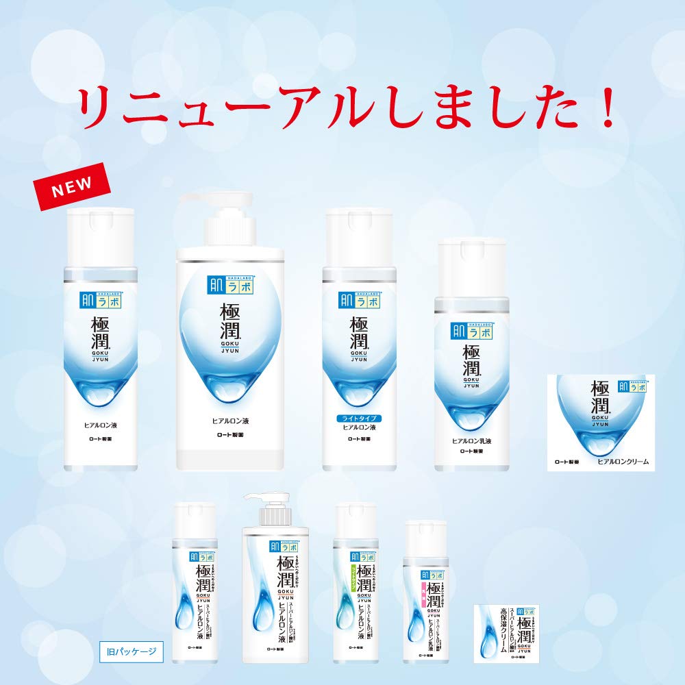 Hada Labo Gokujyun Hyaluronic Lotion Moist fragrance free formula for sensitive skin.