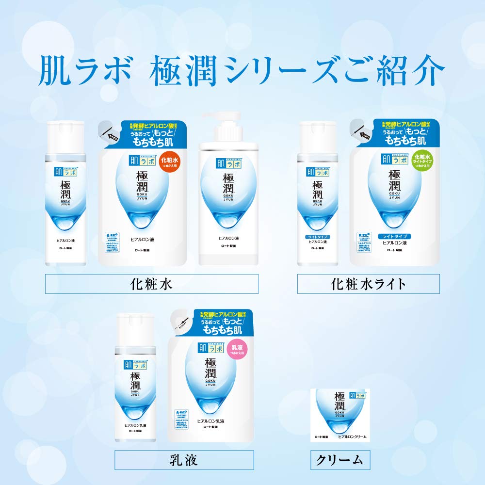 Hada Labo Gokujyun Hyaluronic Lotion Moist supports simple skincare layering with serums.