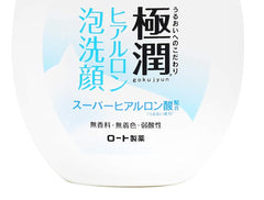 Close-up of Hada Labo cleansing foam dispensing pump for convenient daily use.