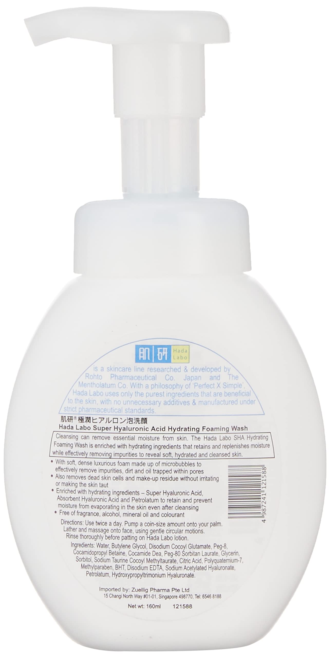 Hada Labo cleansing foam foamy lather enables easy massage and thorough rinse.