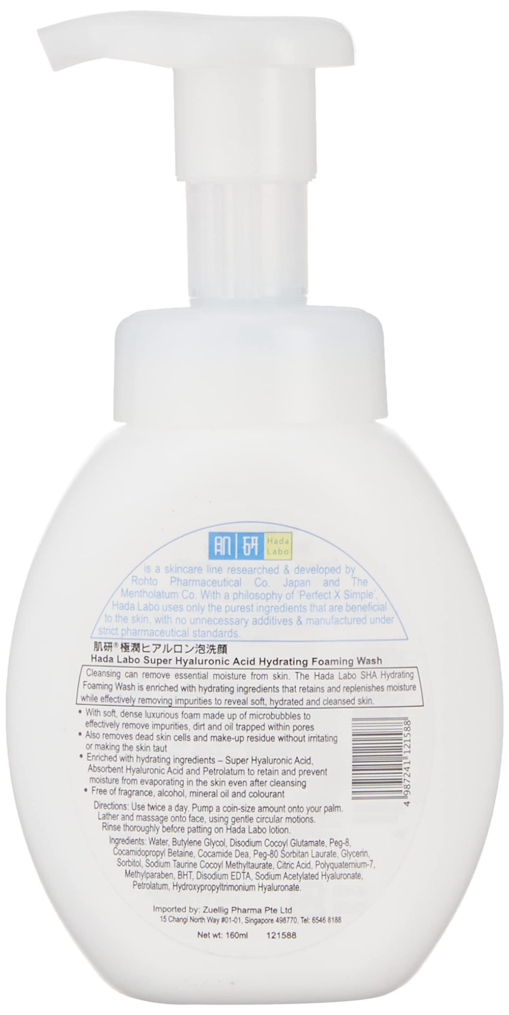 Hada Labo cleansing foam foamy lather enables easy massage and thorough rinse.