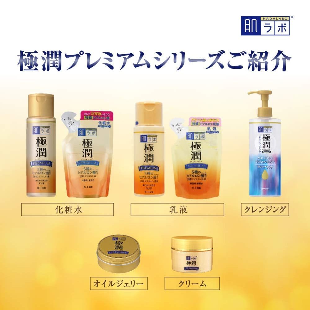 Hada Labo Tokyo Gokujyun Premium biomass packaging highlights eco-conscious materials.