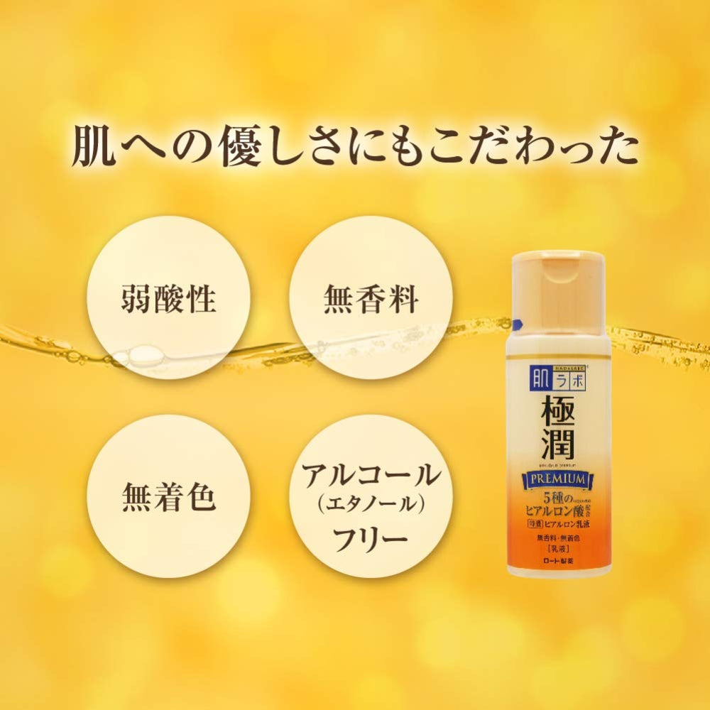 Hada Labo Tokyo Gokujyun Premium fragrance-free formula ideal for sensitive skin.