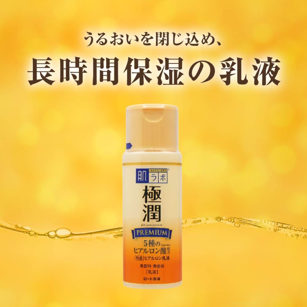 Graphic panel of eight hyaluronic acids used in Hada Labo Tokyo Gokujyun Premium.