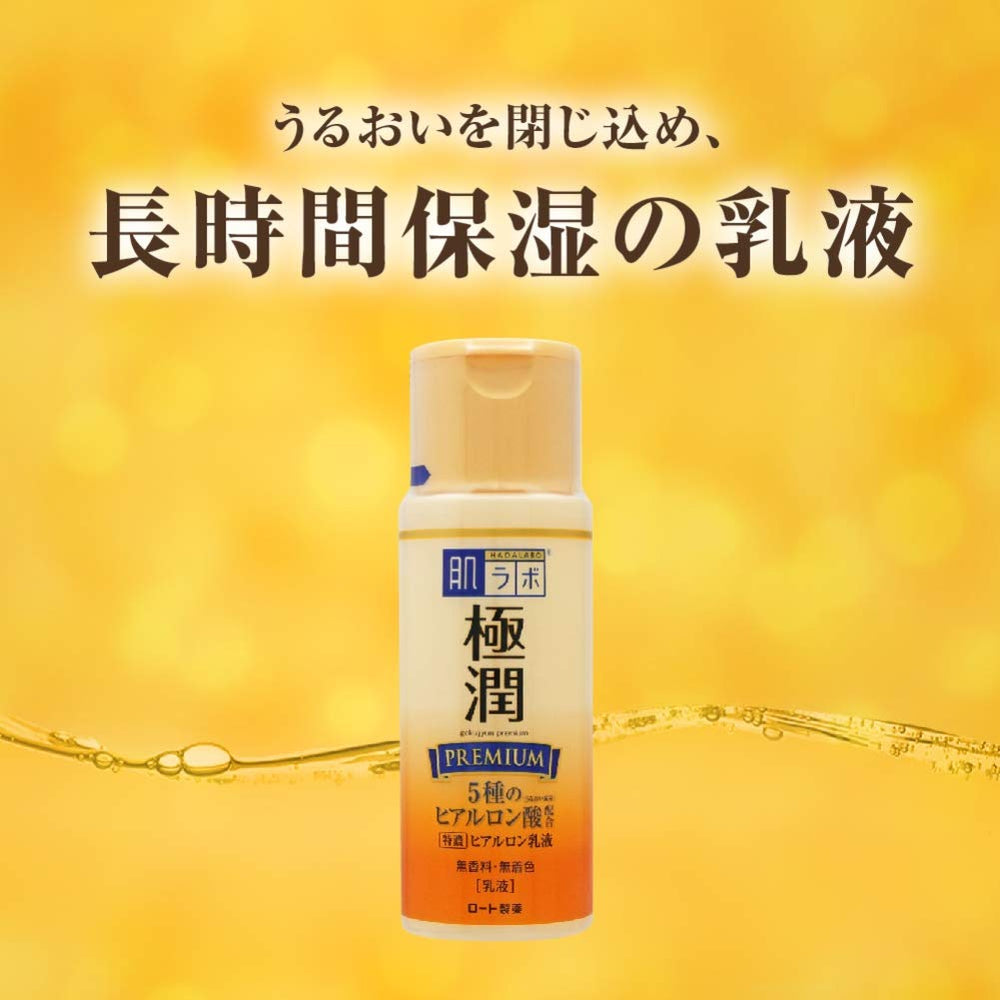 Graphic panel of eight hyaluronic acids used in Hada Labo Tokyo Gokujyun Premium.