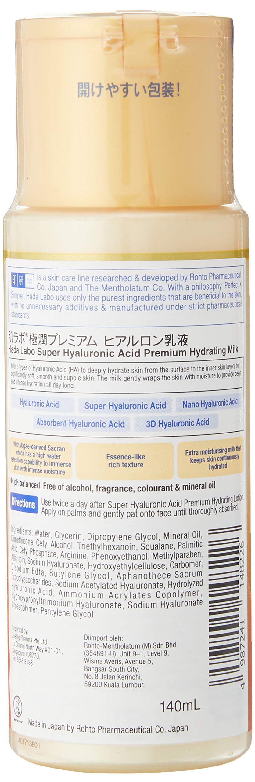 Close-up of Hada Labo Tokyo Gokujyun Premium milky lotion being poured for smooth application.