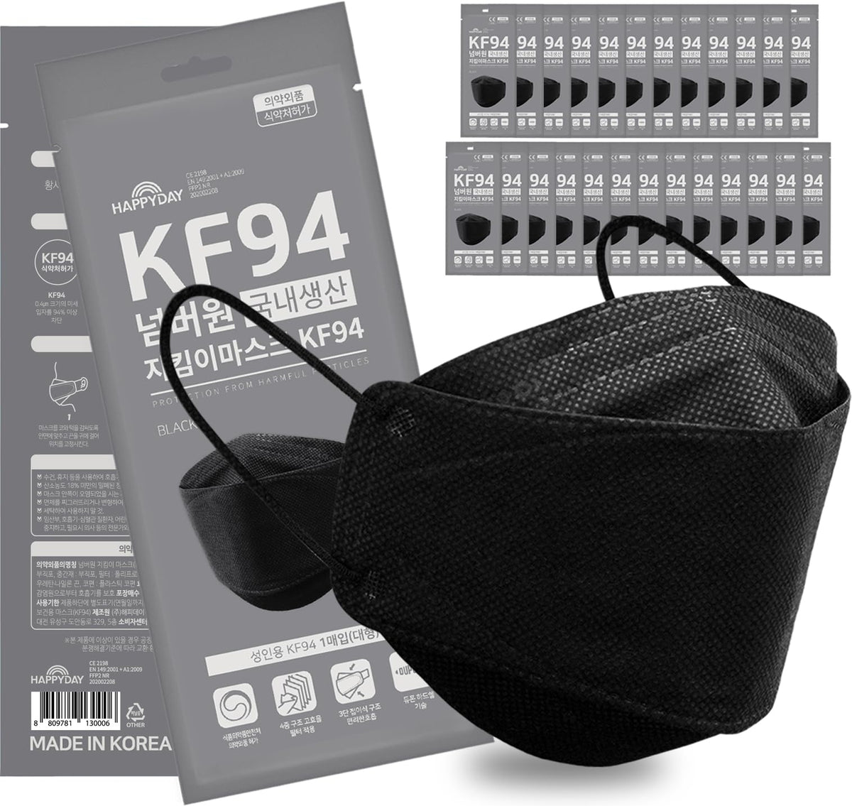 HappyDay KF94 mask packaging front shows 25-pack convenience for families.
