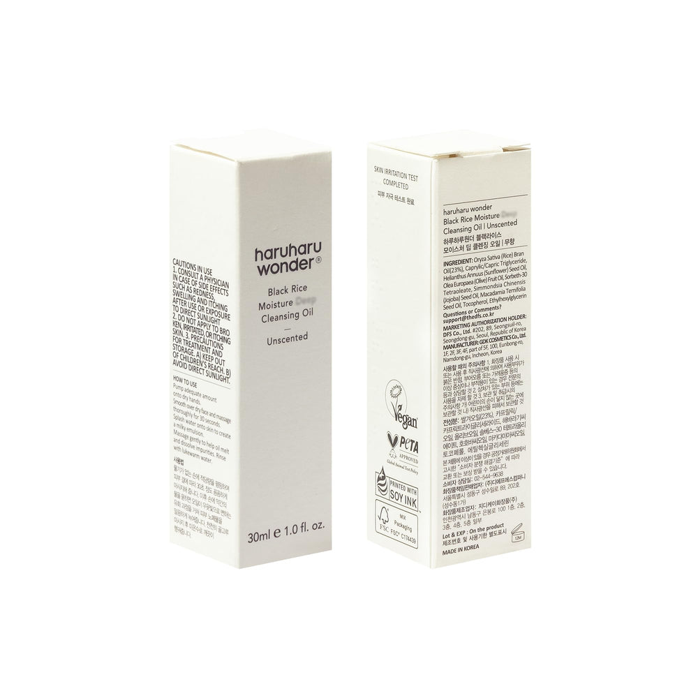 HARUHARU Wonder Black Rice Cleansing Oil travel-friendly design for daily routines