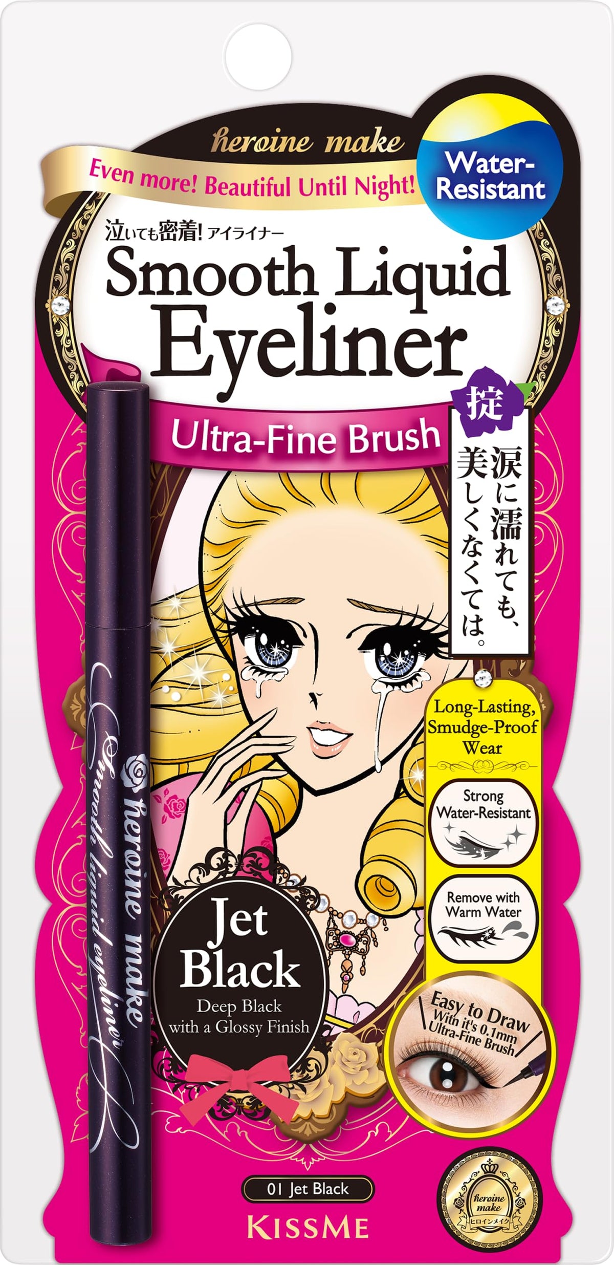 Heroine Make KissMe ultra-fine tip eyeliner for precise cat-eye lines