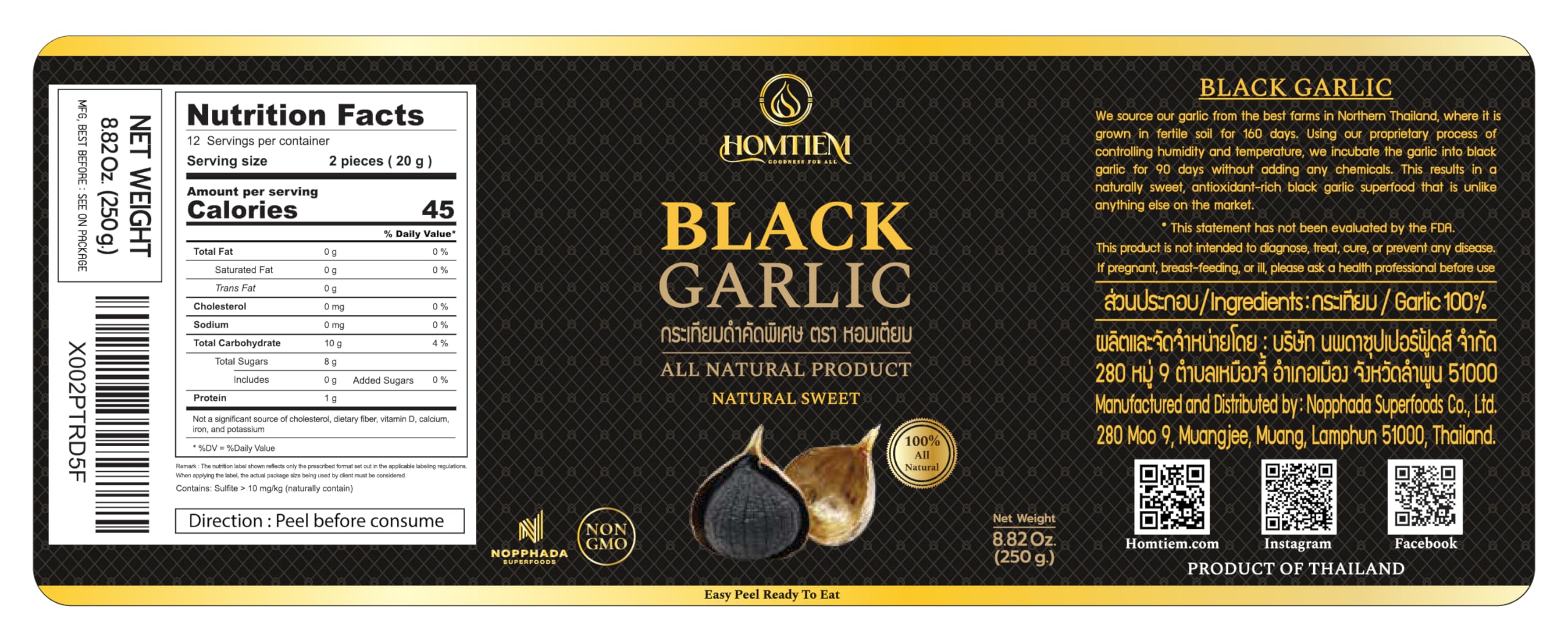 HOMTIEM Black Garlic fermentation process yields a sweeter, mellow flavor.