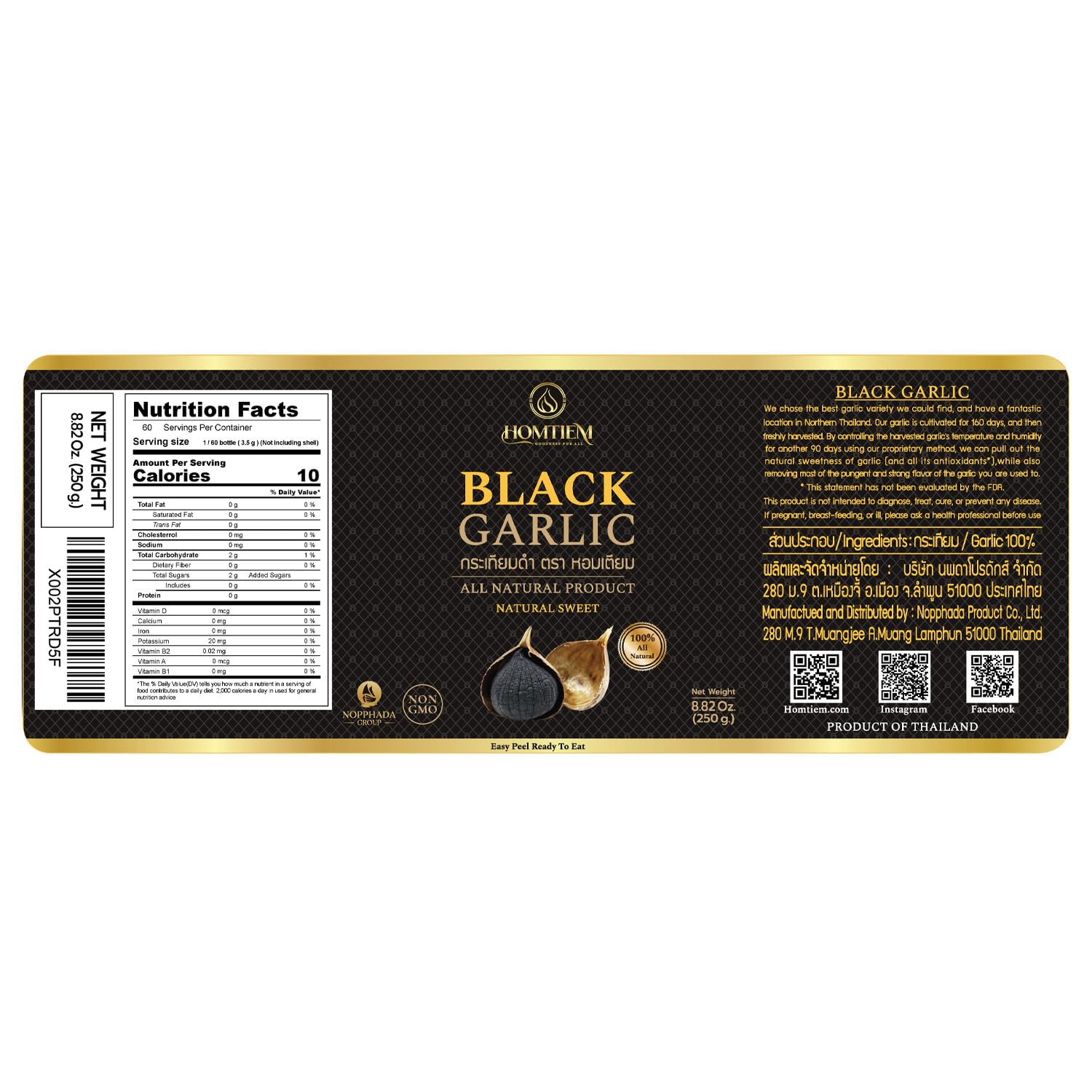 HOMTIEM Black Garlic cross-section shows glossy, jelly-like texture.