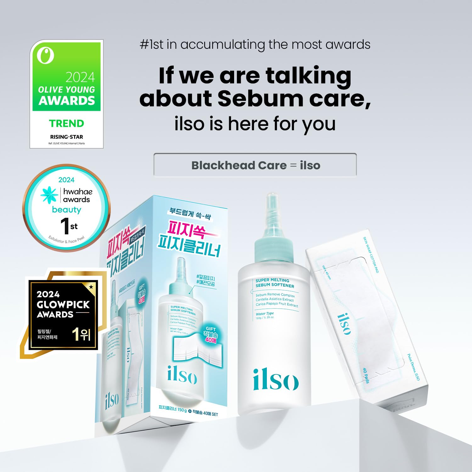 Closeup of included pads signaling gentle sebum care with Ilso.