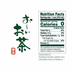 Ito En Oi Ocha green tea pack of 12 bottles for on-the-go refreshment
