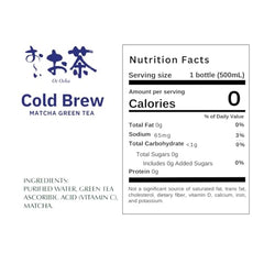 Label close-up of Oi Ocha highlights authentic Japanese tea heritage and purity.