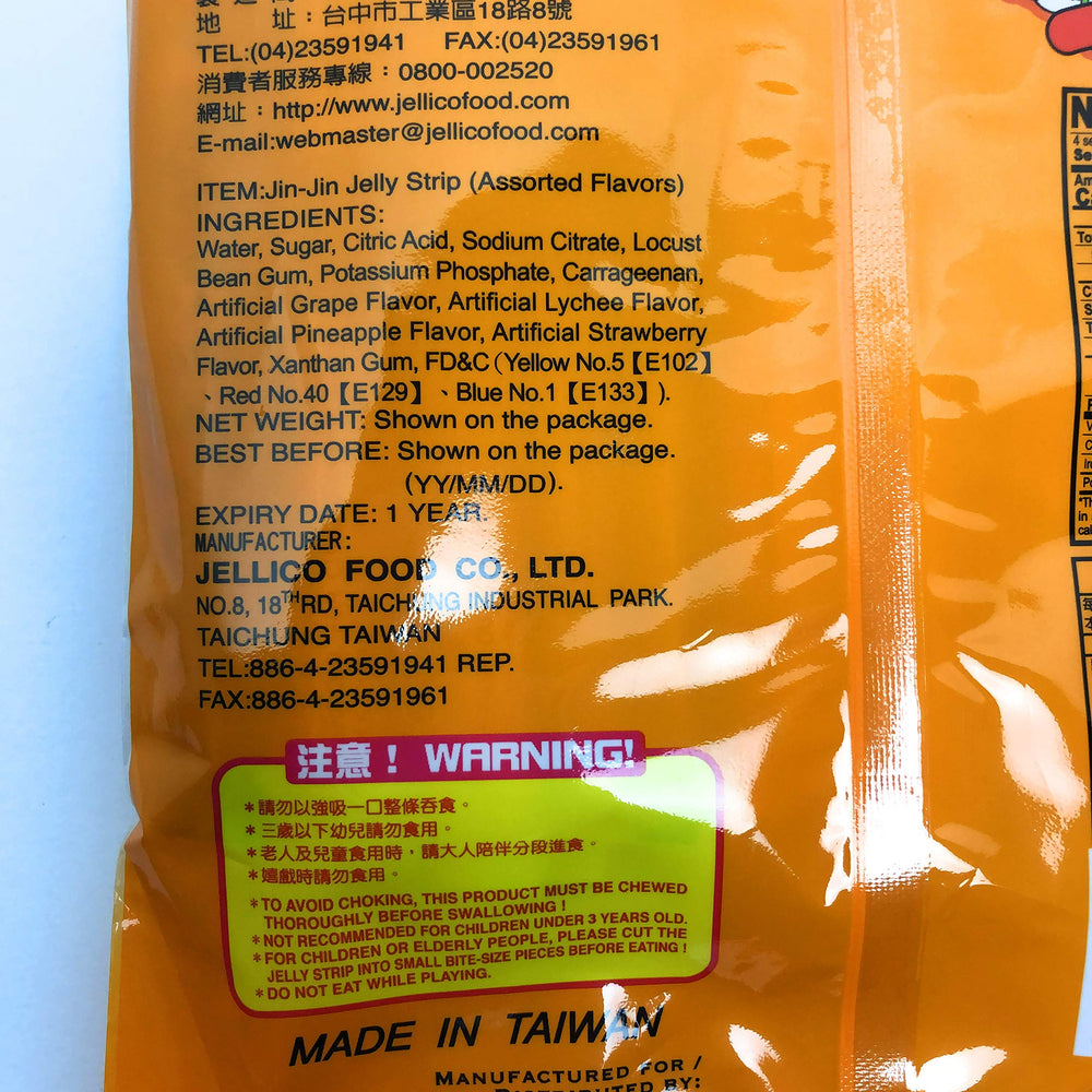 JIN JIN Jelly Strip pineapple flavor straw image highlighting tropical notes and perfect party treat.