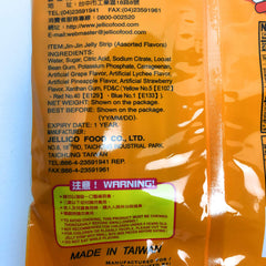 JIN JIN Jelly Strip pineapple flavor straw image highlighting tropical notes and perfect party treat.