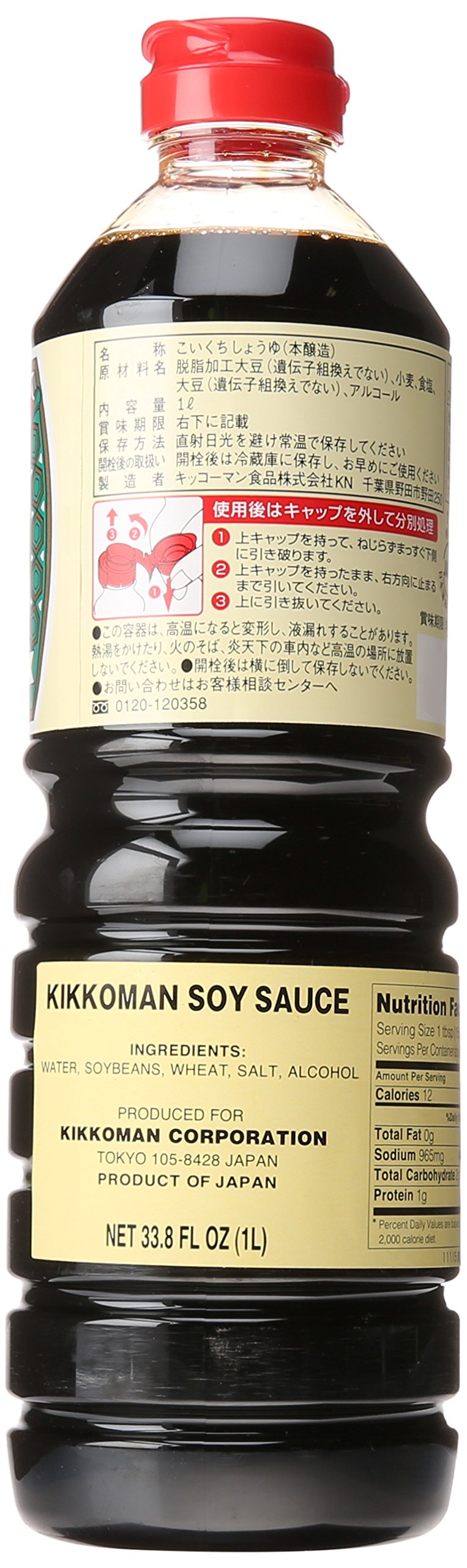 Kikkoman soy sauce being poured to enhance stir-fries and marinades