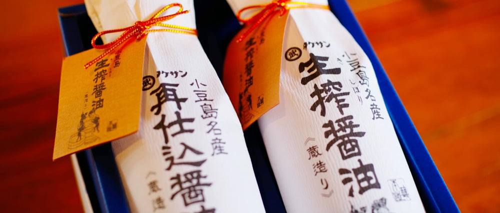 KISHIBORISHOYU bottle with best-by date label for freshness.