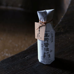 KISHIBORISHOYU bottle wrapped in craft paper, artisanal packaging.