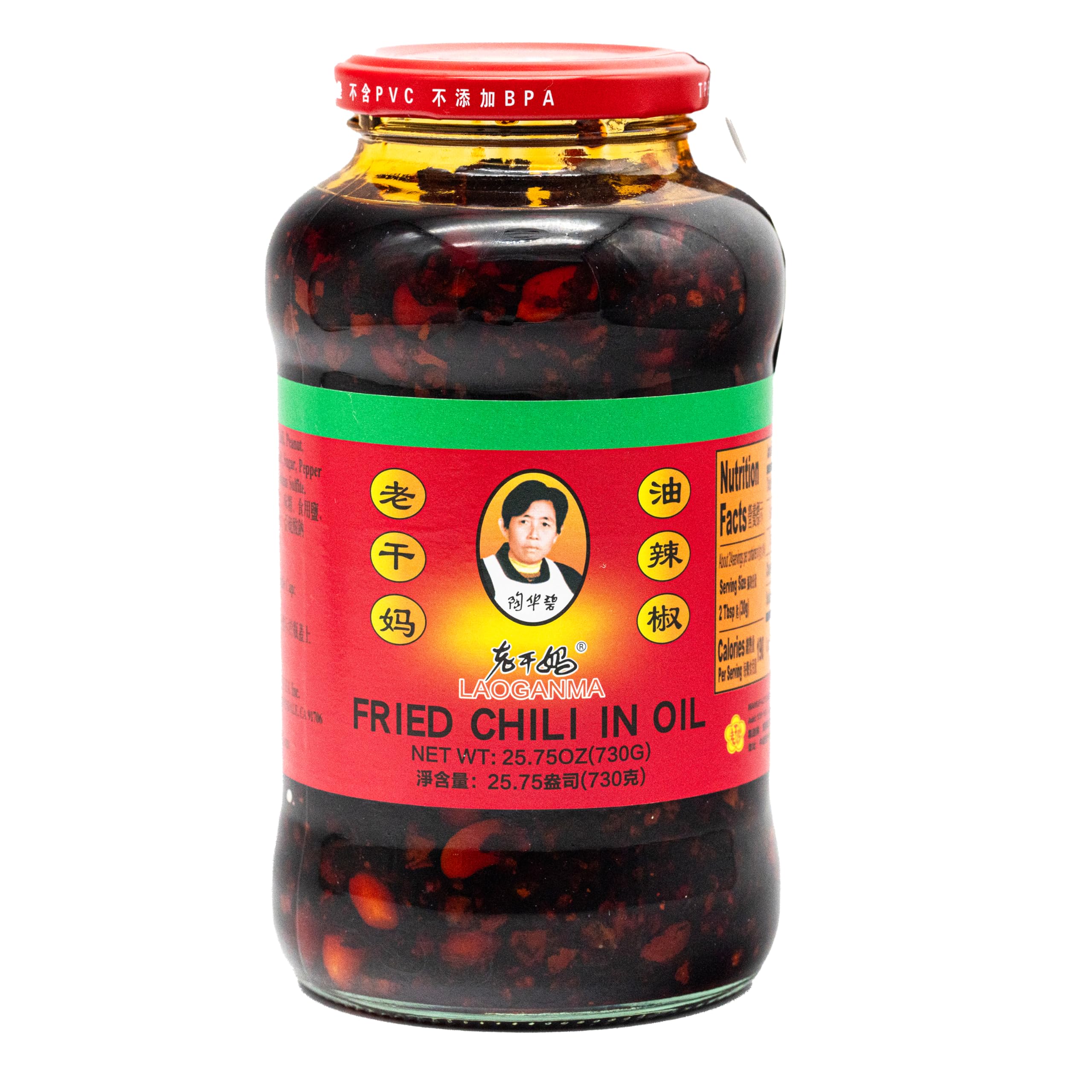 Lao Gan Ma fried chili in oil jar close-up showing crunchy flakes for bold noodles and stir-fries