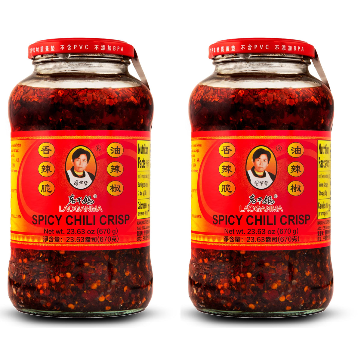 Lao Gan Ma Spicy Chili Crisp bottle adds bold crunch to stir-fries.