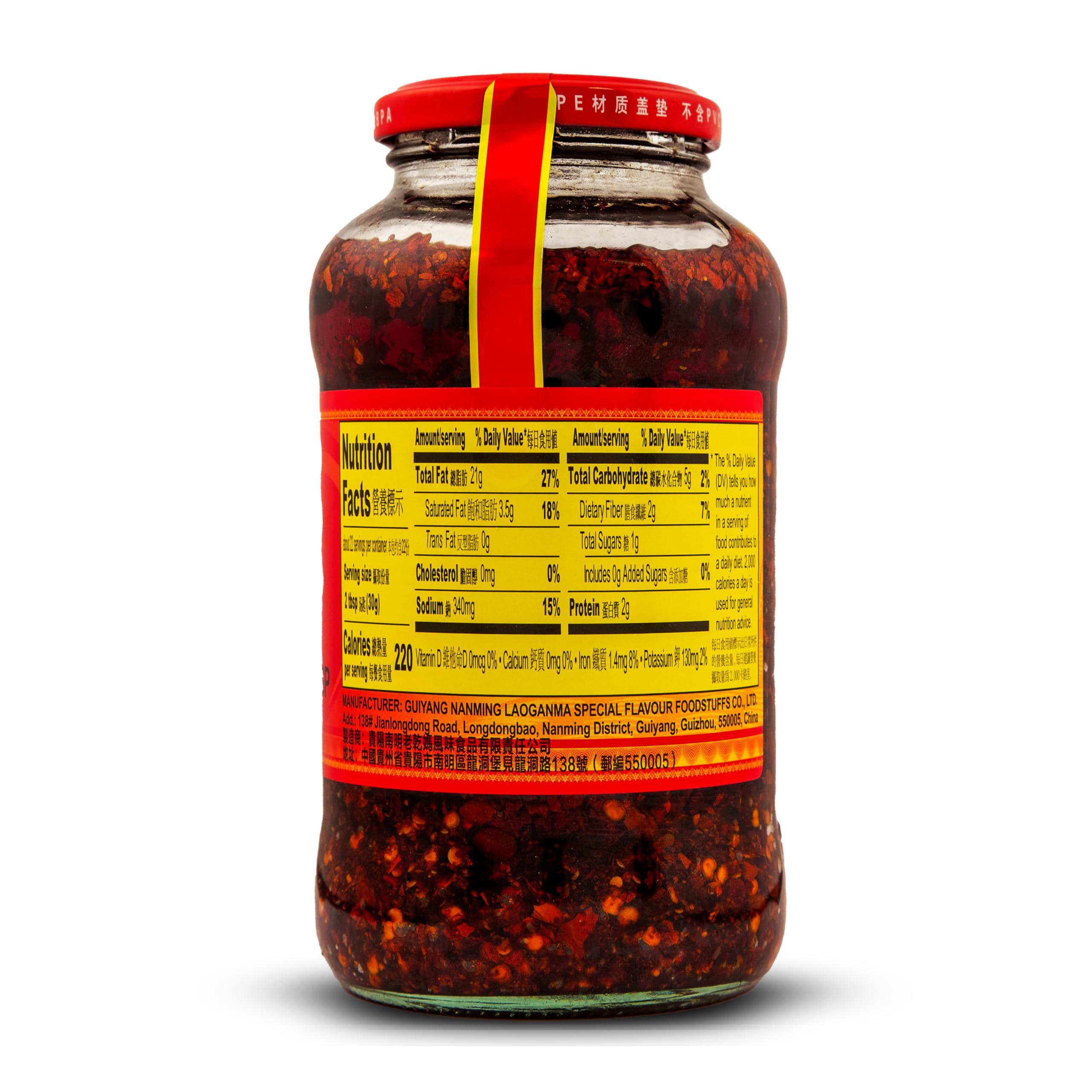 Lao Gan Ma crunchy chili bits close-up highlighting texture for stir-fries.