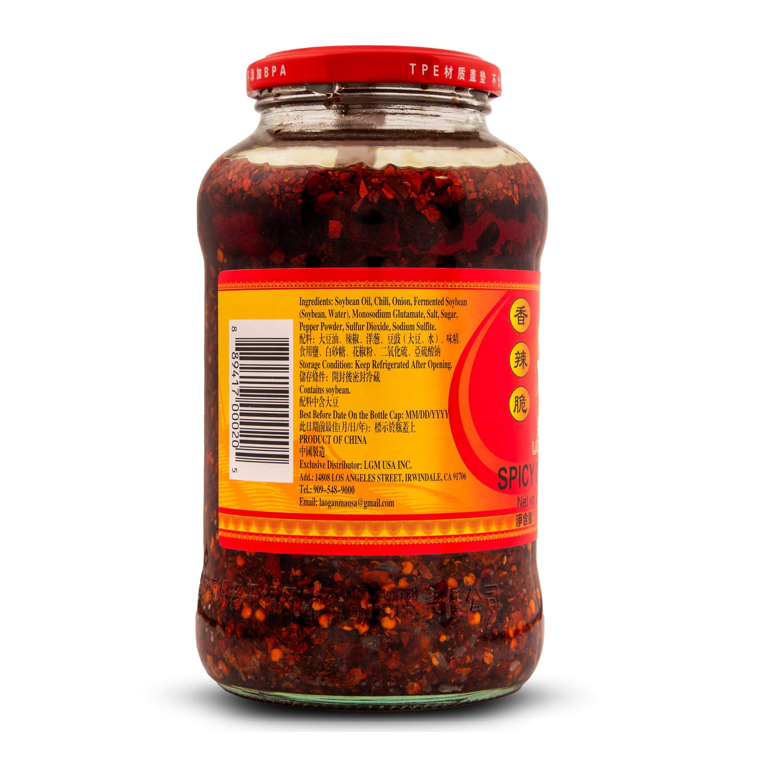 Lao Gan Ma chili crisp as a topping on a dish to finish flavor.