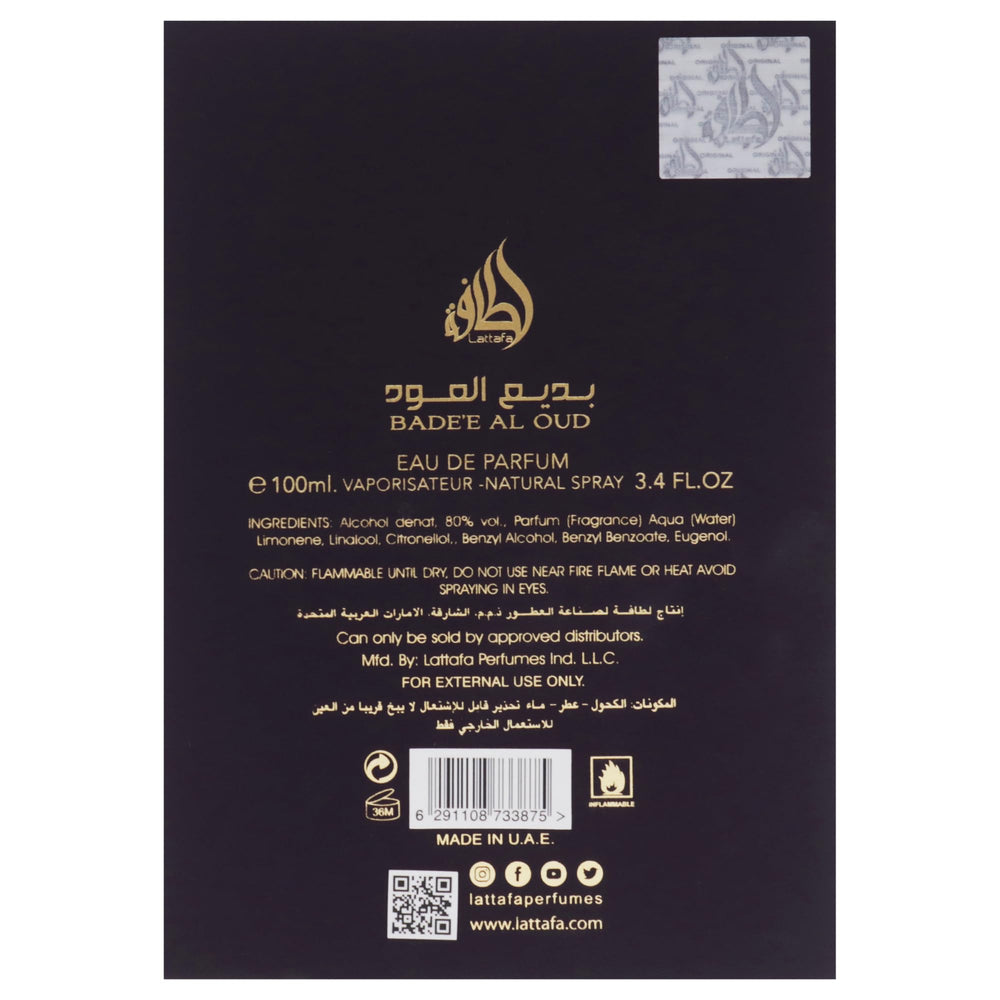 Lattafa Bade'e Al Oud Amethyst floral-rose note close-up, romantic aura in the scent.