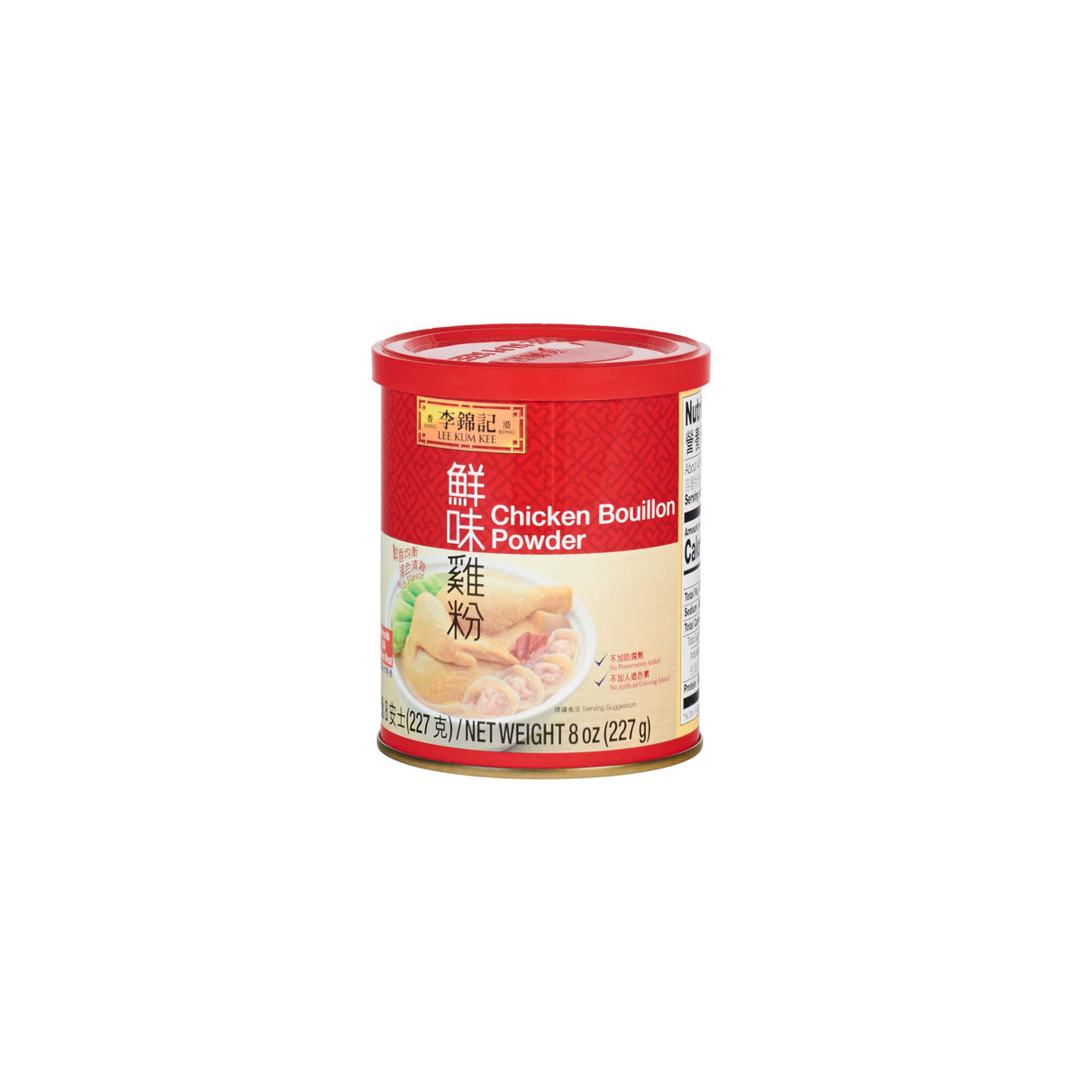 Lee Kum Kee Chicken Bouillon Powder canister for rich flavor in soups and stews