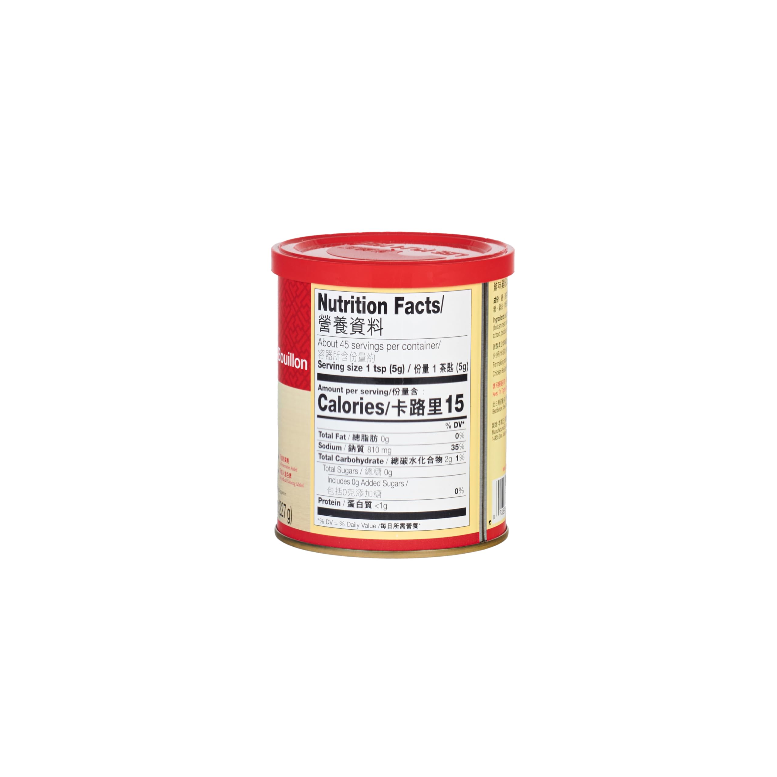 Lee Kum Kee bouillon powder flavors rice for everyday meals