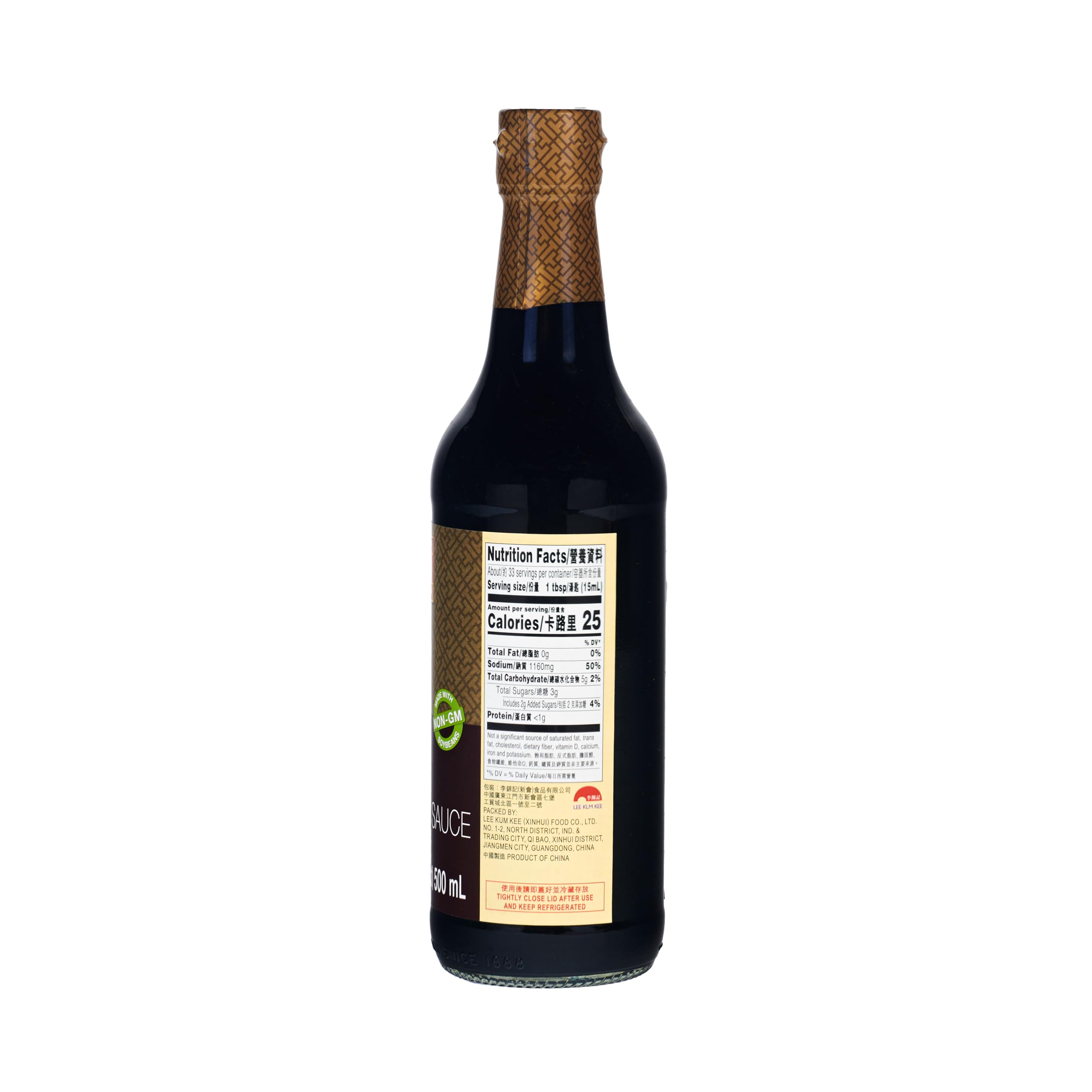 Lee Kum Kee Premium Dark Soy Sauce pour creates a glossy glaze for stir-fries.