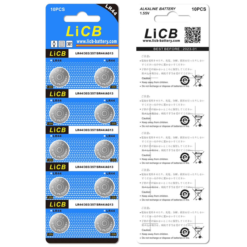 LiCB LR44 button cell 10-pack for quick replacements.