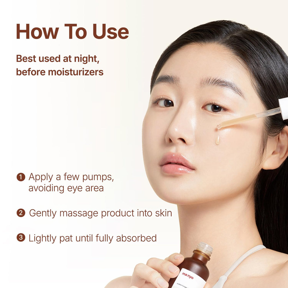 Manyo Bifida Biome Complex packaging close-up conveys premium, gentle night care.