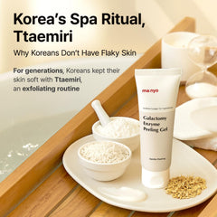 Dispensed ma:nyo gel ready for application on dry skin for even exfoliation
