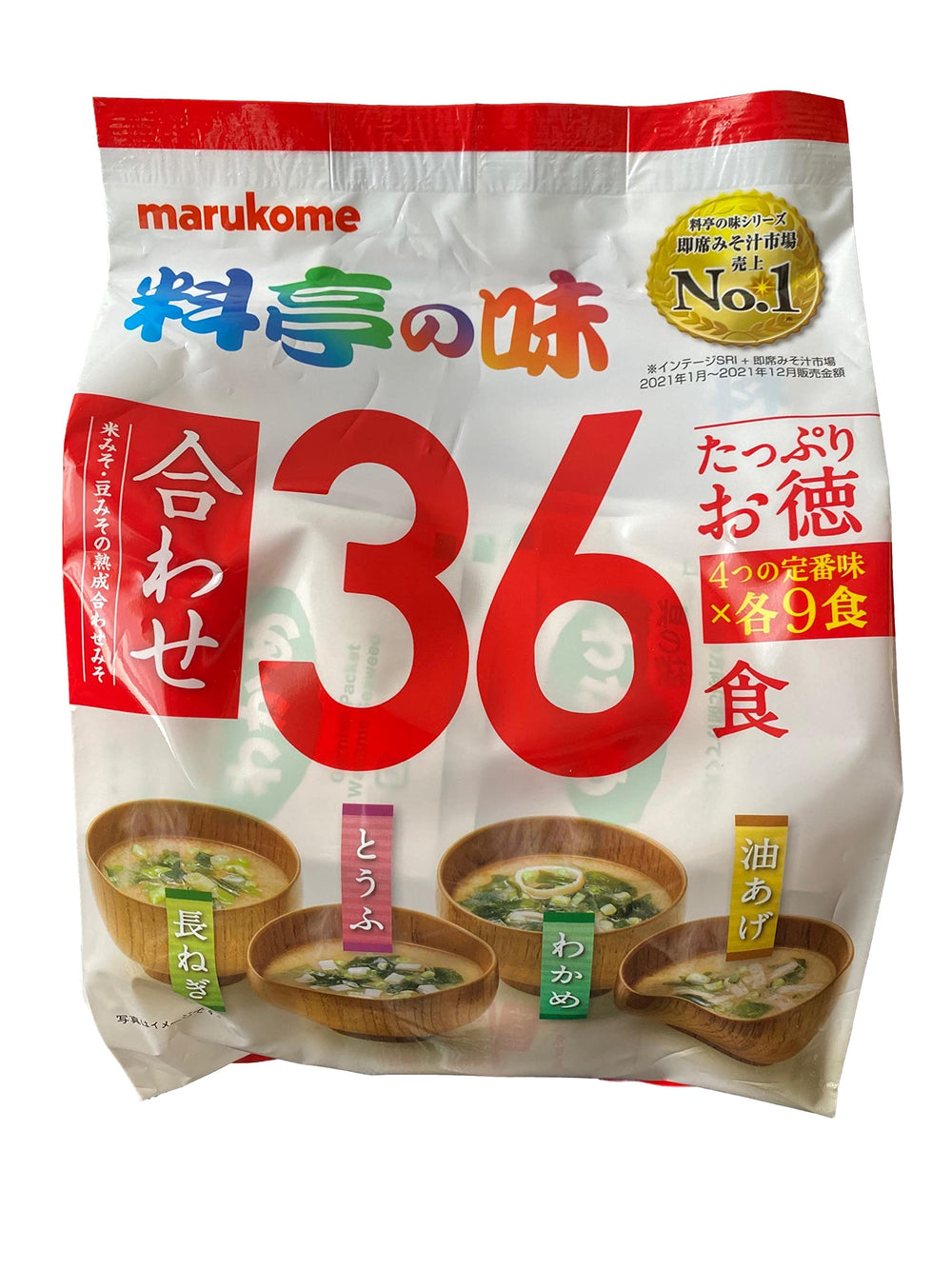 Marukome miso soup for emergency stock, practical pantry essential.
